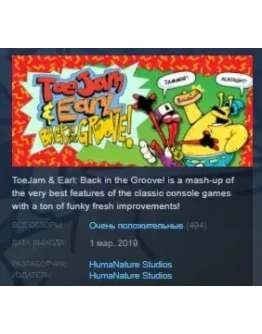 ToeJam & Earl: Back in the Groove! STEAM KEY GLOBAL ToeJam & Earl: Back in the Groove! STEAM KEY GLOBAL