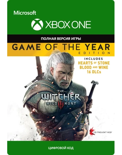 Ведьмак 3 Дикая Охота Полное издание XBOX ONE/XS Ведьмак 3 Дикая Охота Полное издание XBOX ONE/XS