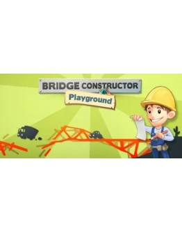 Bridge Constructor Playground СТИМ КЛЮЧ ГЛОБАЛЬНЫЙ