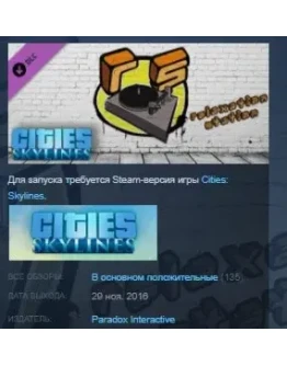 Cities: Skylines - Relaxation Station STEAM KEY Cities: Skylines - Relaxation Station STEAM KEY