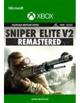 SNIPER ELITE V2 REMASTERED XBOX ONE XS + ПК КЛЮЧ