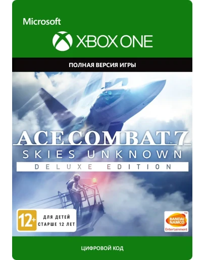 ACE COMBAT 7: SKIES UNKNOWN XBOX ONE / XBOX XS Ключ