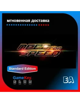 Need for Speed Оффлайн Origin EA