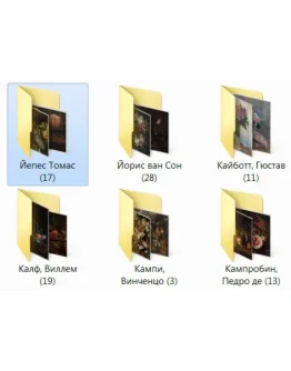 4 часть. 91 файл картин, 6 художников XV-ХIХ век