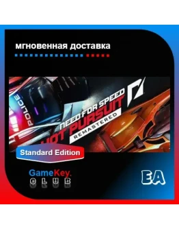 Need for Speed Hot Pursuit Remastered Origin EA