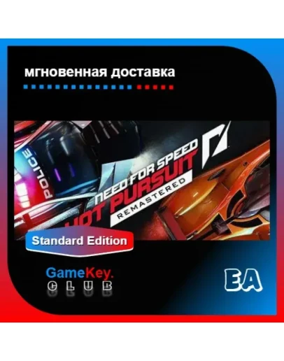 Need for Speed Hot Pursuit Remastered Origin EA