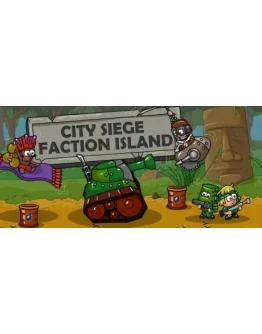 City Siege: Faction Island СТИМ КЛЮЧ ГЛОБАЛЬНЫЙ ВСЕ