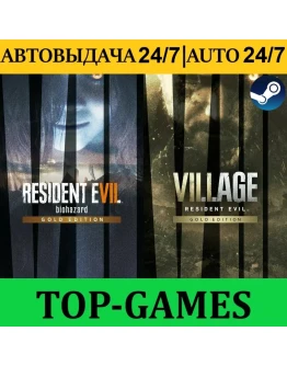 Resident Evil Village Deluxe +Re 7 Steam GLOBAL