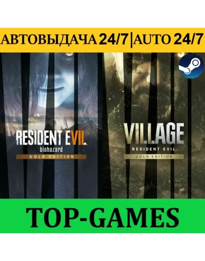 Resident Evil Village Deluxe +Re 7 Steam GLOBAL