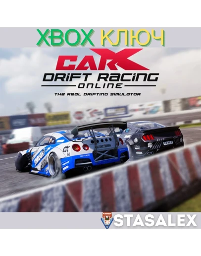 CarX DRIFT RACING ONLINE XBOX ONE & SERIES XSКЛЮЧ CarX DRIFT RACING ONLINE XBOX ONE & SERIES XSКЛЮЧ
