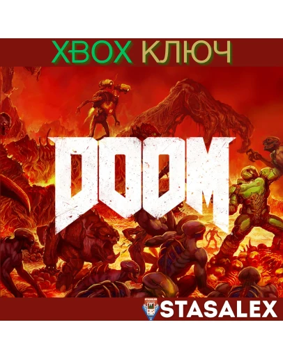 DOOM 2016 XBOX ONE &amp SERIES XSКЛЮЧ