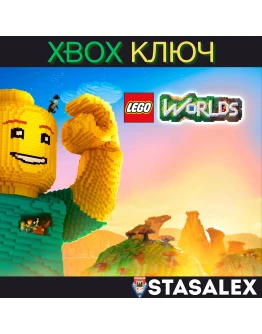 LEGO WORLDS XBOX ONE & SERIES XSКЛЮЧ LEGO WORLDS XBOX ONE & SERIES XSКЛЮЧ