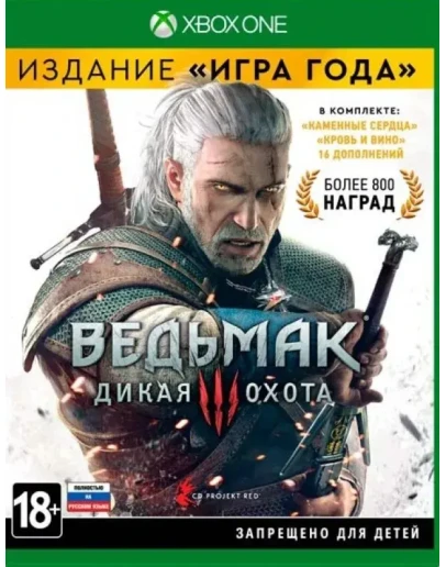 The Witcher 3 wild Hunt edition Game the year Xbox one The Witcher 3 wild Hunt edition Game the year Xbox one