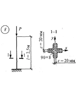Решение самостоятельной работы 7 вариант 8 Сетков В.И.