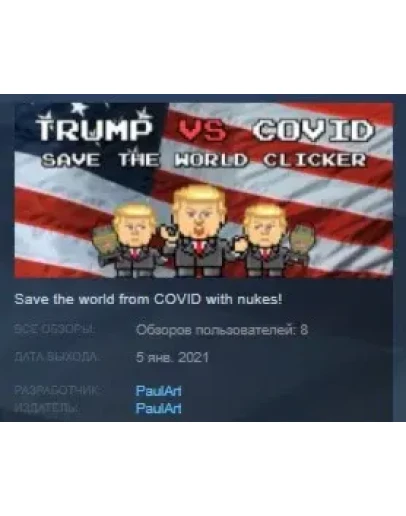 Trump VS Covid: Save The World Clicker STEAM KEY GLOBAL