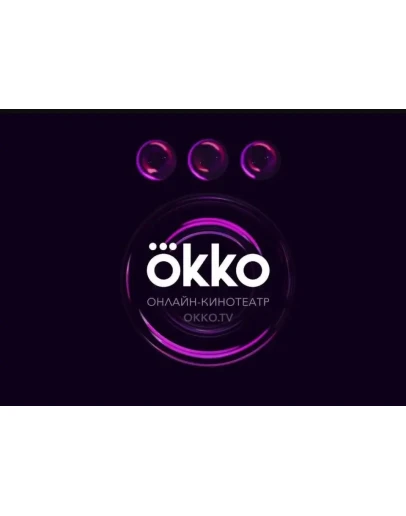Okko 30 ДНЕЙ ПОДПИСКА ПАКЕТА Okko 30 ДНЕЙ ПОДПИСКА ПАКЕТА