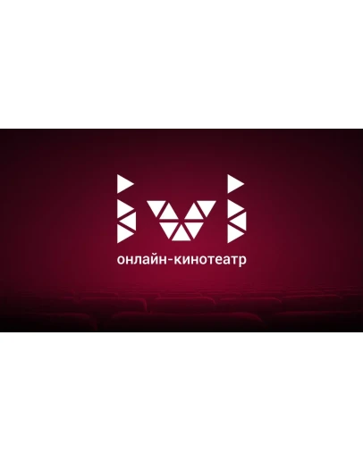 IVI + СЕРТИФИКАТ НА 30 ДНЕЙ IVI + СЕРТИФИКАТ НА 30 ДНЕЙ