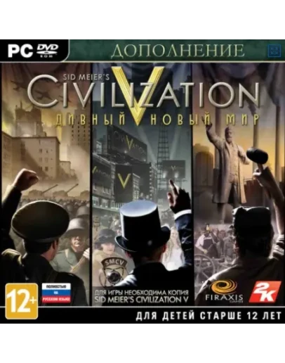 Civilization V: Brave New World cd-key Steam Ru + МИр
