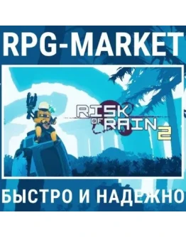 RISK OF RAIN 2 (STEAM/RU) 0 КАРТОЙ + ПОДАРОК