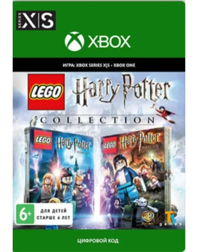 LEGO Harry Potter Collection XBOX ONE / XS Ключ