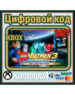 LEGO Batman 3: Beyond Gotham Deluxe Edition XBOX КЛЮЧ
