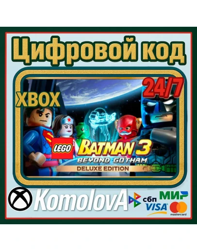 LEGO Batman 3: Beyond Gotham Deluxe Edition XBOX КЛЮЧ LEGO Batman 3: Beyond Gotham Deluxe Edition XBOX КЛЮЧ