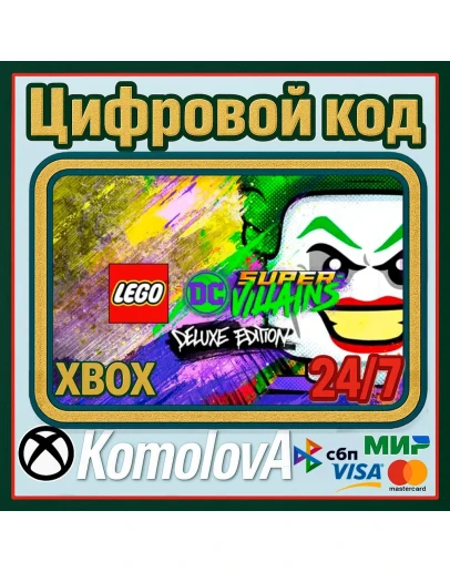 LEGO DC Super-Villains Deluxe Edition XBOX КЛЮЧ +