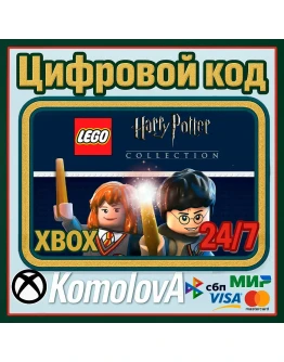 LEGO Harry Potter Collection XBOX КЛЮЧ + GIFT