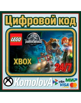 LEGO Jurassic World XBOX КЛЮЧ + GIFT