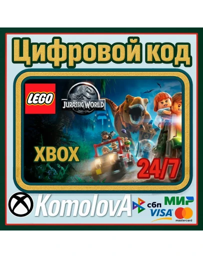 LEGO Jurassic World XBOX КЛЮЧ + GIFT