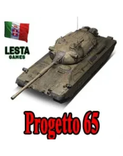 PROGETTO M40 MOD. 65 в ангаре WoT СНГ