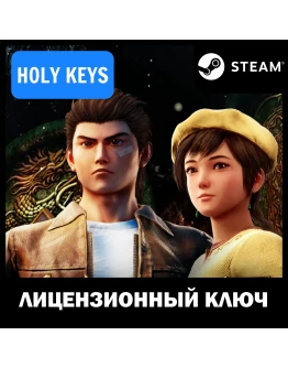 Shenmue III Steam Ключ РФ-Global +
