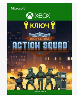 Door Kickers: Action Squad XBOX ONE SERIES SX ключ
