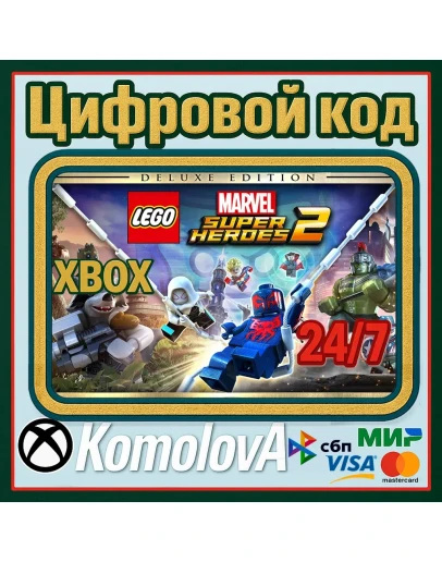 LEGO Marvel Super Heroes 2 Deluxe Edition XBOX /