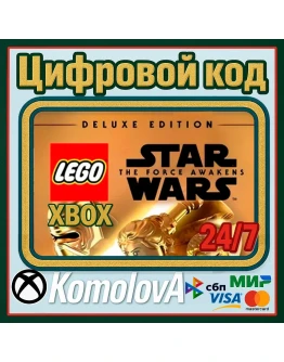 LEGO Star Wars: The Force Awakens Deluxe XBOX КЛЮЧ