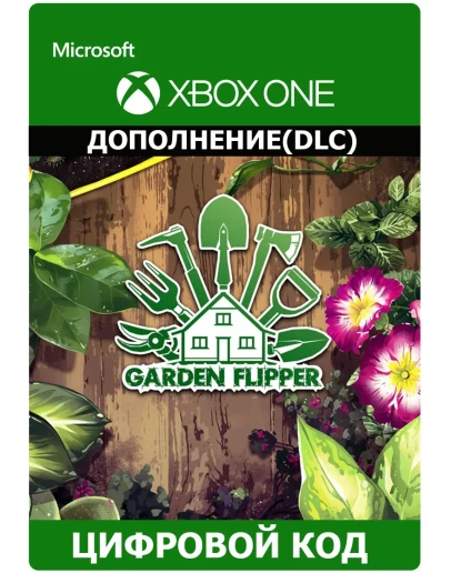 House Flipper - Garden XBOX PC Ключ