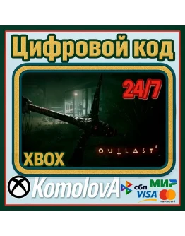 Outlast 2 XBOX ONE / XBOX SERIES XS / КЛЮЧ