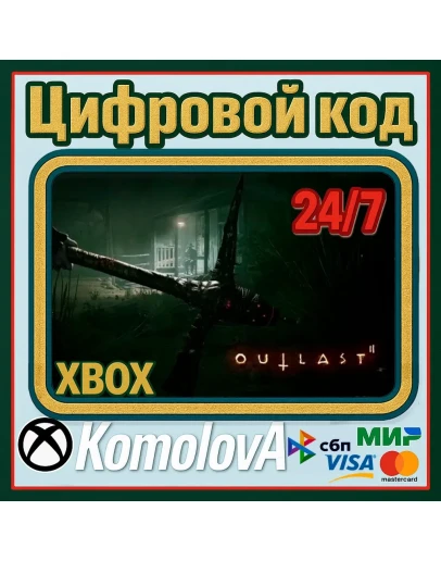 Outlast 2 XBOX ONE / XBOX SERIES XS / КЛЮЧ