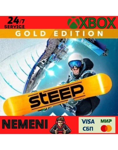 Steep X Games Gold Edition ONE KEY XBOX