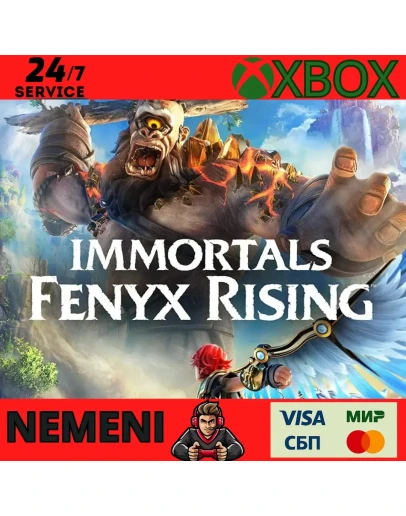 Immortals Fenyx Rising Xbox One / X/S KEY