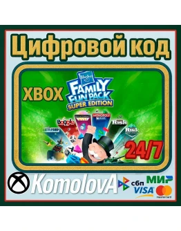 Hasbro Family Fun Pack - Super Edition XBOX/ КЛЮЧ Hasbro Family Fun Pack - Super Edition XBOX/ КЛЮЧ