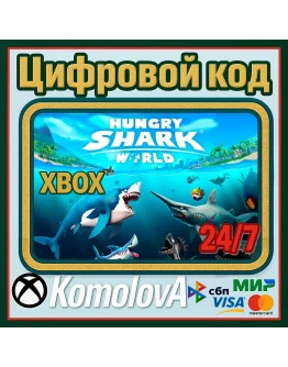 Hungry Shark World XBOX КЛЮЧ + GIFT Hungry Shark World XBOX КЛЮЧ + GIFT