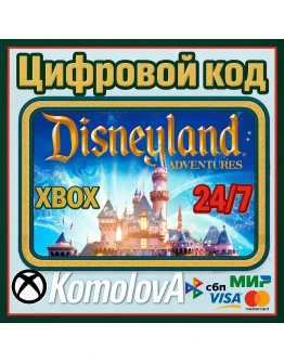 Disneyland Adventures XBOX ONE / SERIES XS / КЛЮЧ