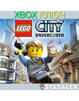 LEGO CITY UNDERCOVER XBOX ONE &amp SERIES XSКЛЮЧ