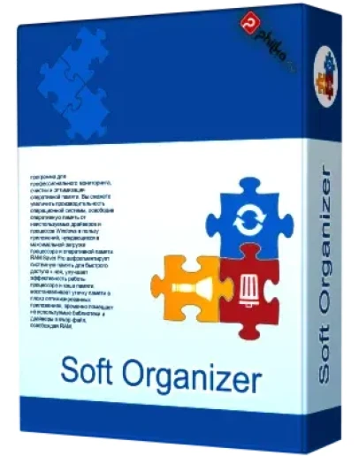 Soft Organizer Pro 9.43 Лицензия