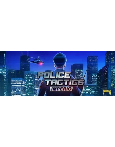 Police Tactics: Imperio Steam АВТОВЫДАЧА 24/7