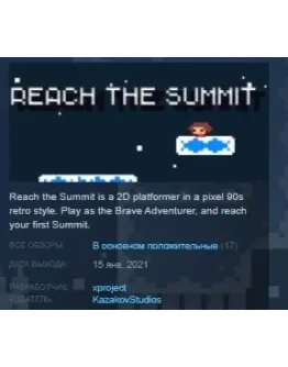 Reach the Summit STEAM KEY REGION FREE GLOBAL
