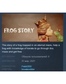 Frog story STEAM KEY REGION FREE GLOBAL Frog story STEAM KEY REGION FREE GLOBAL
