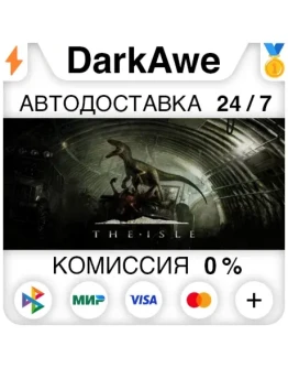 The Isle STEAMRU АВТОДОСТАВКА 0