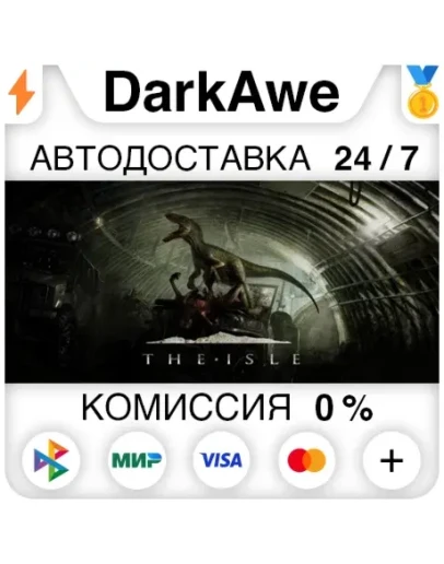 The Isle STEAMRU АВТОДОСТАВКА 0